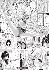 [Brother Pierrot] Asekkaki no Tenshi-tachi Ch. 1-6 [Digital]