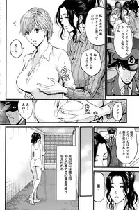 [Nagashima Chousuke] Girls Must Die! Ch. 1-4