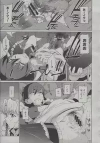 [Takemura Sesshu] Kouenji Fujunjou Shoutengai Ch.01-02 (Complete)