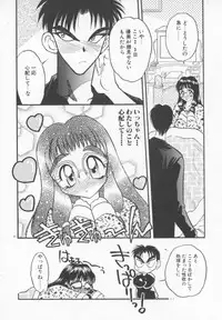 [Aura Seiji] Tanpopo Houteishiki