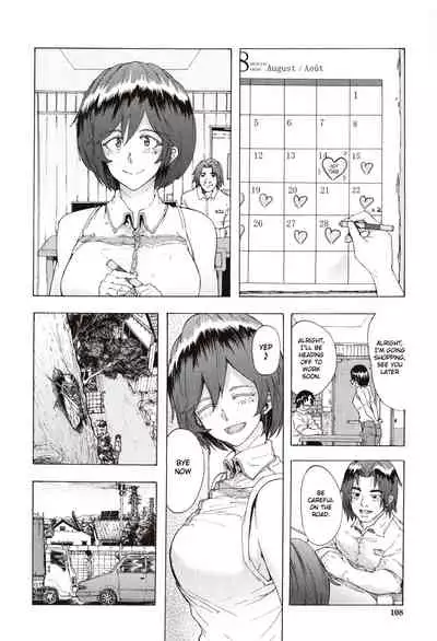 [Kizuki Rei] Juurin no Ame ch.1-5 [English](Rewrite)