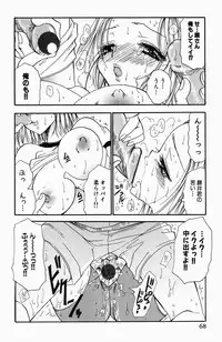 [BENNY'S] Sweet Lesson