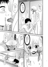 [valssu (Charu)] Roshutsu Shoujo Nikki 12 Satsume [Digital]