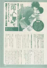 ボーイズキャピ! 2015-02