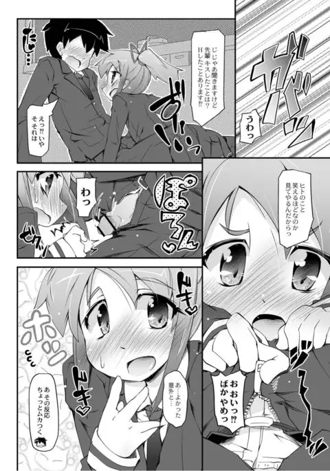 Monthly QooPA 2015-05