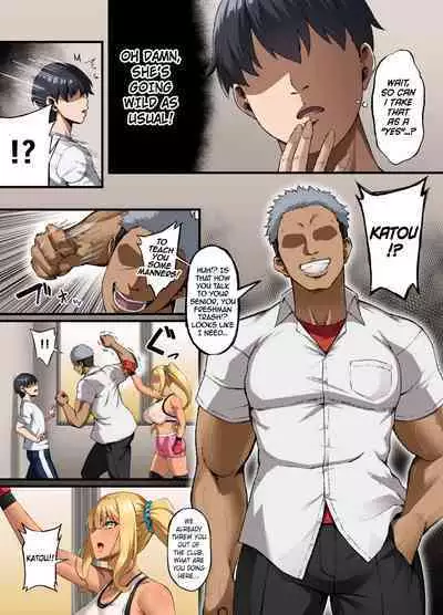 Haiboku. ～Boku no Aya-nee ga Ochiru made～ | Defeat