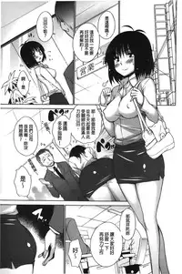 [Miyano Kintarou] Chijyou No Hoshi | 癡孃之星 [Chinese]