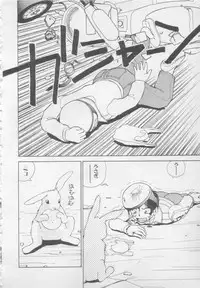 [Heno Heno] Okasarete