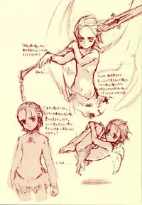 [INKPOT (Oyari Ashito)] Beta Graph