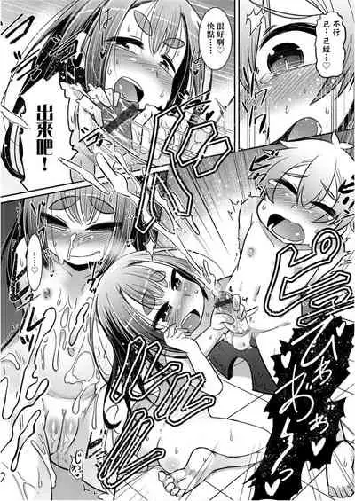 Youkai Koryouriya ni Youkoso - Welcome to apparition small restaurant | 歡迎光臨妖怪小料理屋