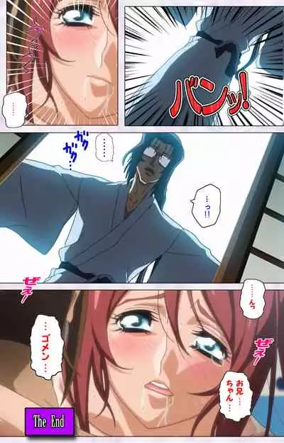 Hitou Meguri kakure yu kanzenhan