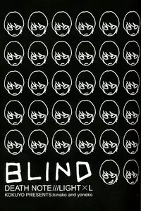 [KOKUYO (Kinako, Yoneko)] Blind (Death Note) [English] [Cidsa]
