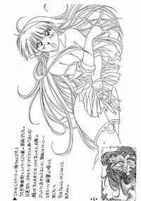 [CUT A DASH!!] Rakugakiteki Yuugi Rough & Sketch (Neon Genesis Evangelion)