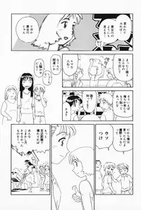 [Suehirogari] K.A.A.R. 2 Natsu no Maki