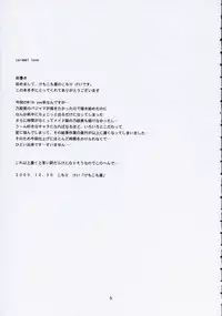 (C59) [KEMOKOMOYA (Komori Kei)] caramel love (With You ~Mitsumete Itai~)