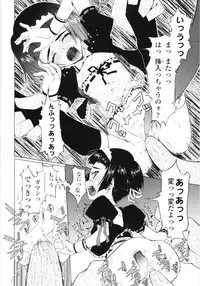 [Asaki Takayuki] Lowleg