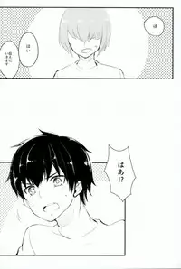 (C88) [Shiroino. (Nyarosu)] Yousuru ni Ore no Seishun Love Come wa Machigatteiru. (Daiya no Ace)
