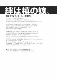 (Shota Scratch 10) [abgrund (Scotch, udk)] Love Pura (Prunus Girl)