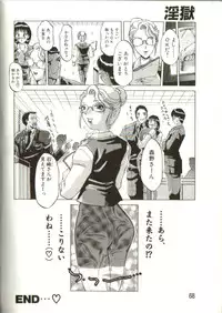 [Roy Tong-Koh] In-GOKU