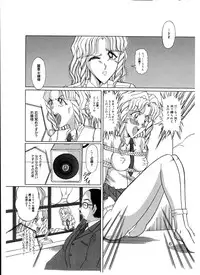 [StarrySky (Tsumotaki Mako)] Tsumotaki Mako no Zanshou Zenpen (Original)