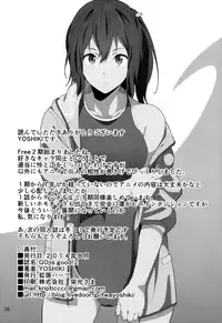 (C86) [EXTENDED PART (YOSHIKI)] GO is good! 2 (Free!)