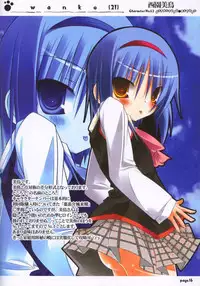 (C73) [Kikakugai.Extend (itotin)] wanko (21) (Little Busters!)