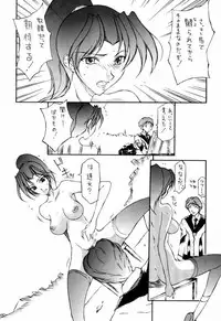 (C59) [BM Dan (Doumeki Bararou)] Koukidou Gensou Gunparade March in BABEL (Various)