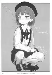 (C94) [Delayder (Makinon TM)] Owari o Tsugumono