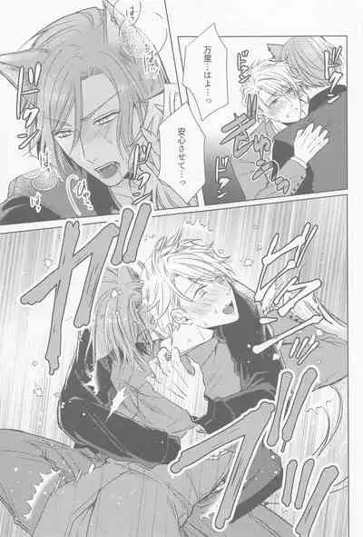 ijippariΩhakamaretai