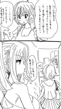 [Souryuu] Onaco-chan no Enikki