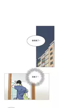 [The Jinshan] Sadistic Beauty Ch.1-8 [Chinese] [17汉化]