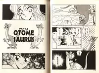 [Komotoda Emai] Otome Saurus