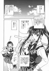 [Asahina Makoto] Houkago Shoujo Shijou