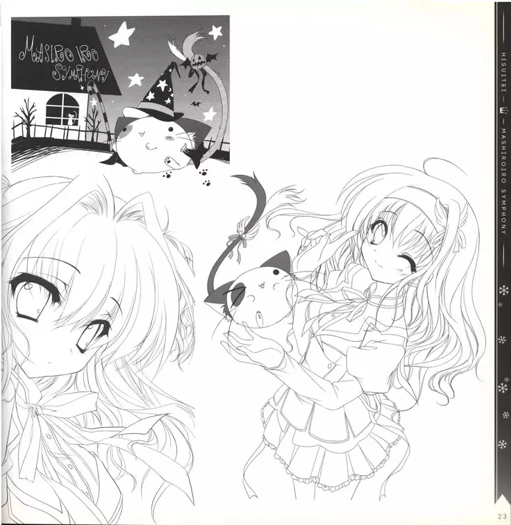 Mashiro-Iro Symphony illustration art book