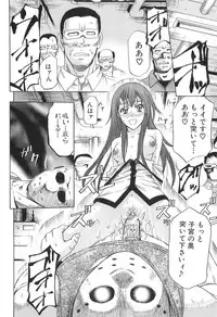 [Kikuichi Monji] KO-MON!