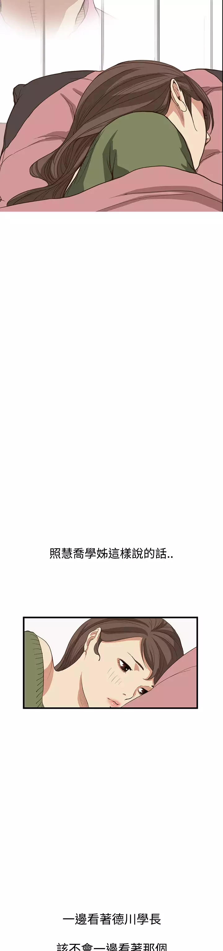 Si-Eun 诗恩 Ch.1~8