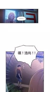 [Park Hyeongjun] Sweet Guy Ch.22-45 (Chinese)