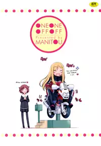 (C83) [MANITOU (Nakajima Rei)] One One Off Off (One Off) [English] [biribiri]
