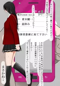 [Haruharudo] Aa, Senpai no Oniku, Yappa Yawarakaissu Vol. 5