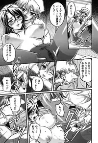 COMIC Shingeki 2007-07