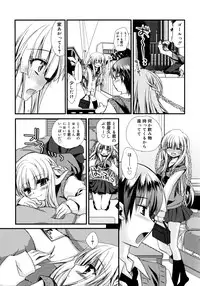 [Kimio Tamako] Itsudemo Kimi wo, Omotteru.