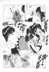 [Nishimura Haruka] Mata Icchau - Coming Again