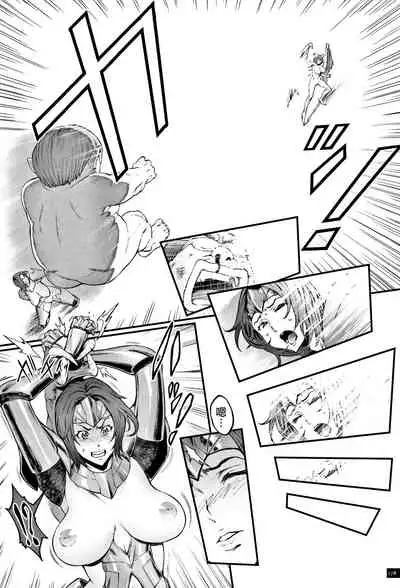 Hime to Dragon - Princess & Dragon 公主和神龍