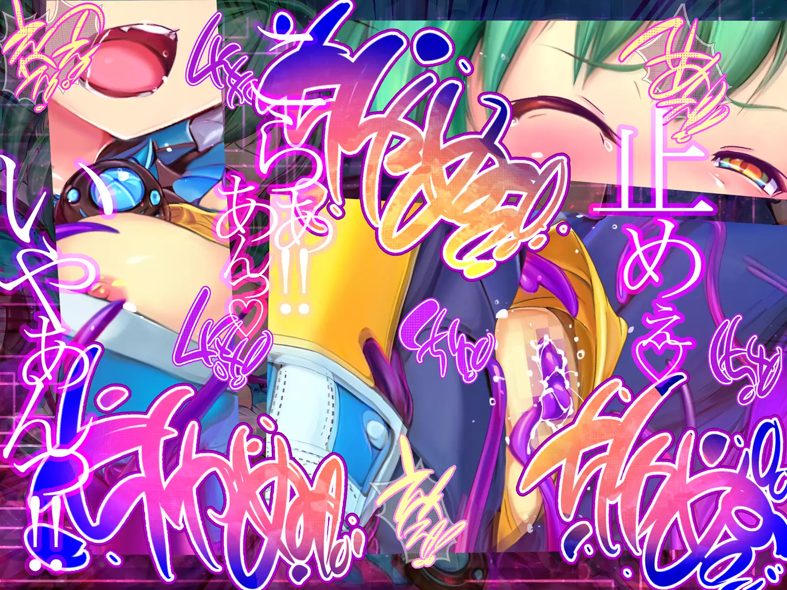 Shinkoku na Error ga Hassei Shimashita.