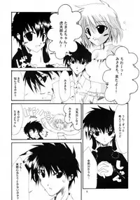 (C58) [NV3OFFLINE (Oota Yuuichi)] HD-4 (Angelic Layer, Valkyrie Profile)