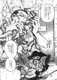 [Mousou Teikiatsu] Mousou Note - Delution Notebook