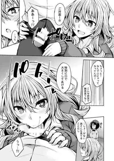 PROVISIONAL NAME Omnibus III