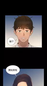 中文韩漫 不倫駕訓班 Ch.0-5 [Chinese]