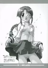 [Akishima Shun] S·E·O Position