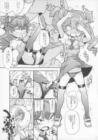 (C84) [COUNTER-CENSORSHIP (Ookami Uo)] eru-shichi